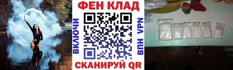 Амфетамин 98%  Белая Калитва 