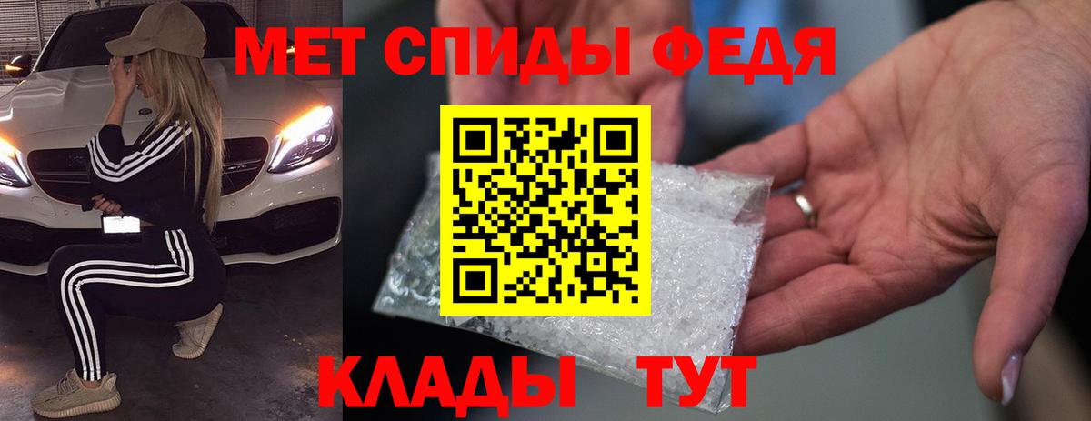 Амфетамин Розовый  Вход с VPN  АМФ  АМФ  Белая Калитва 