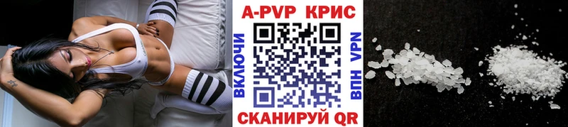 Альфа ПВП СК Белая Калитва