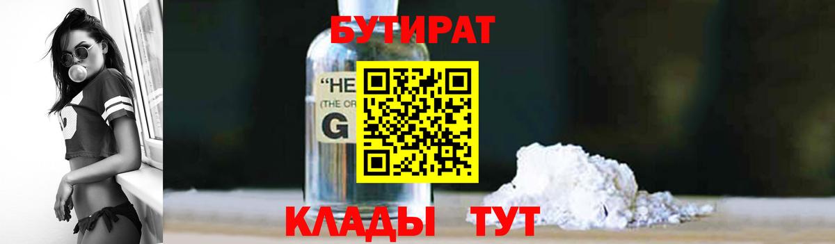 Конопля Белая Калитва