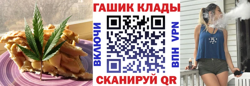 Печенье с ТГК конопля  купить наркотик  OMG ссылка  Белая Калитва 