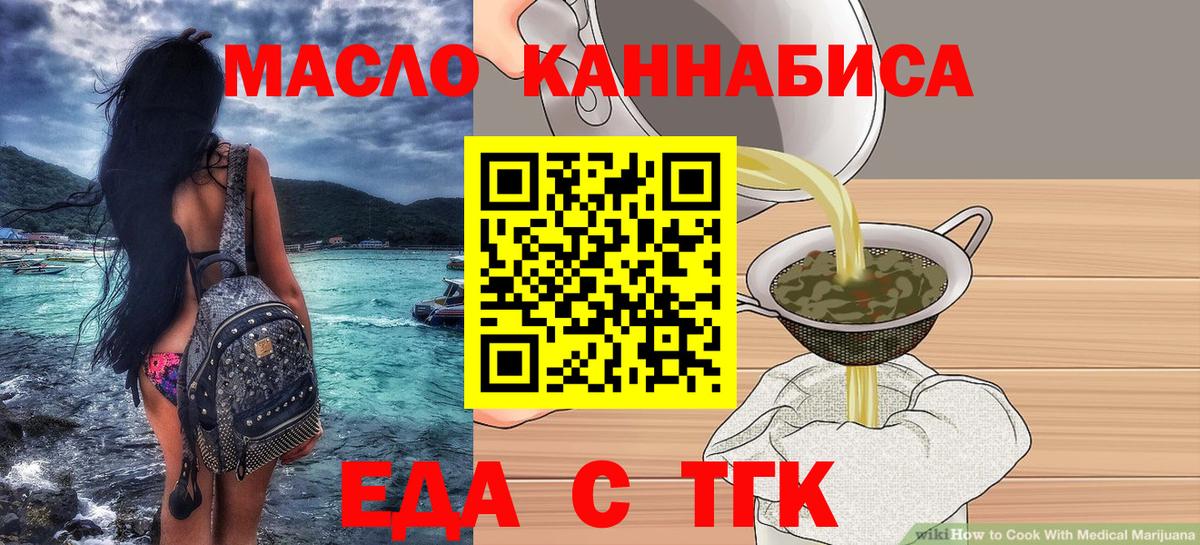 Белая Калитва  Марихуана  Вход с VPN  КОКАИН  Экстази  АМФ   Меф МЯУ МЯУ  ГАШИШ  Меф МЯУ МЯУ  