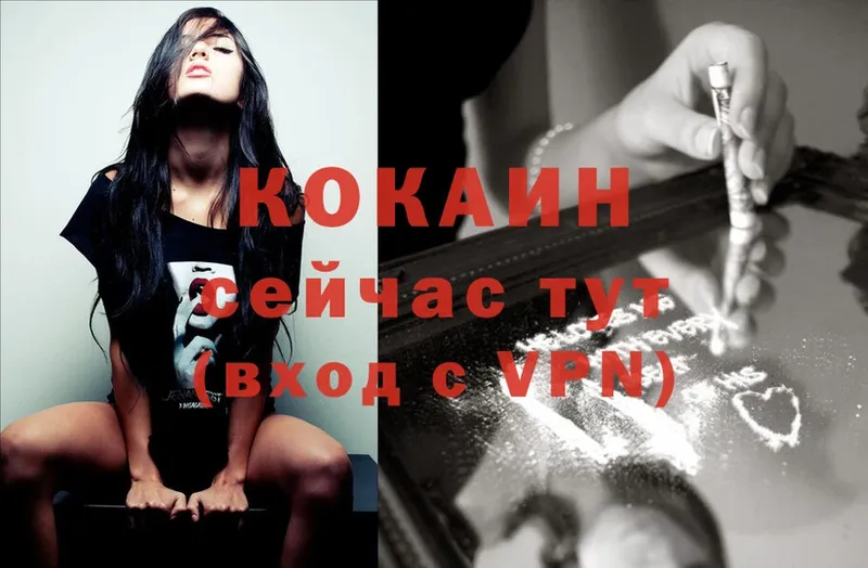 Cocaine Перу Белая Калитва