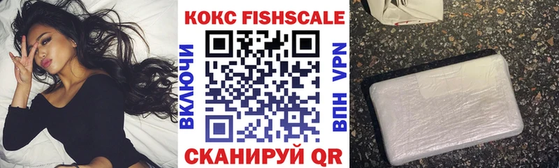 Cocaine 99%  купить закладку  блэк спрут ссылки  Белая Калитва 
