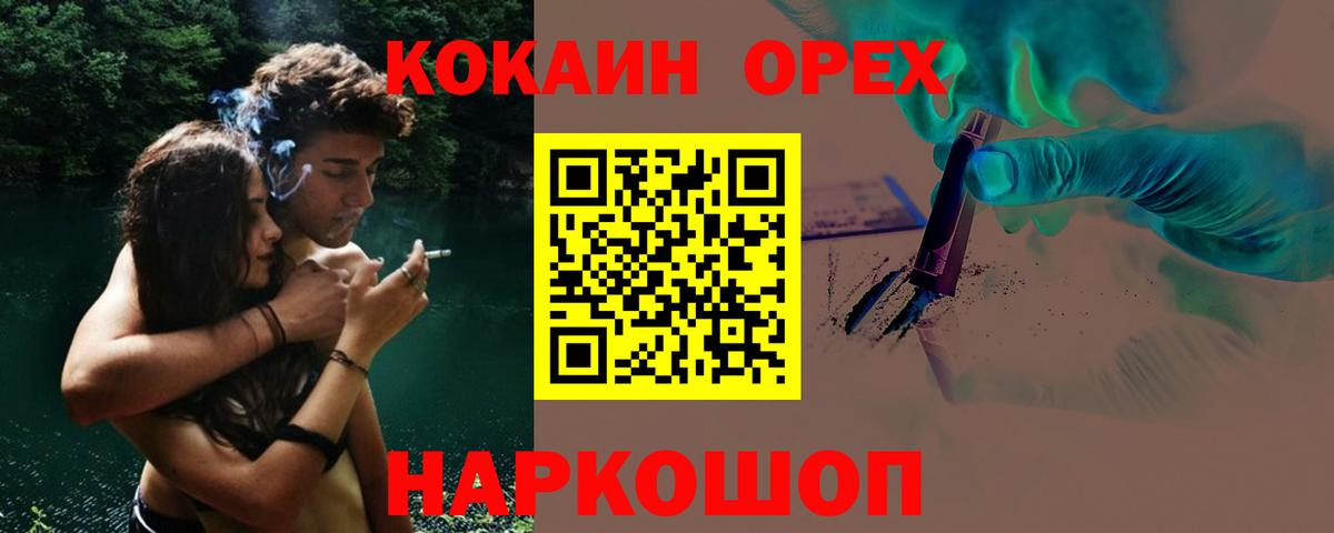 КОКАИН 98% Белая Калитва