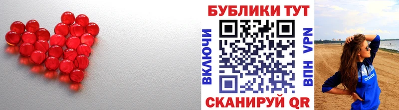 купить наркоту  Белая Калитва  Ecstasy 280 MDMA 