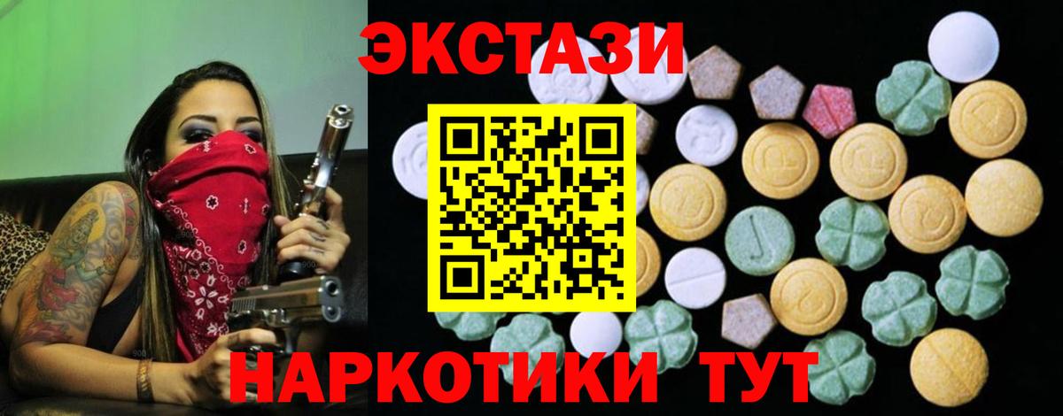 Канабис  КОКАИН  Белая Калитва  Лсд 25  Меф  Вход с VPN  Конопля  Ляпка  A PVP  МДМА  Метамфетамин  Cocaine 