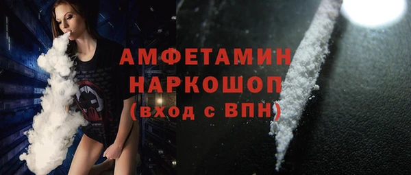 MDMA Армянск