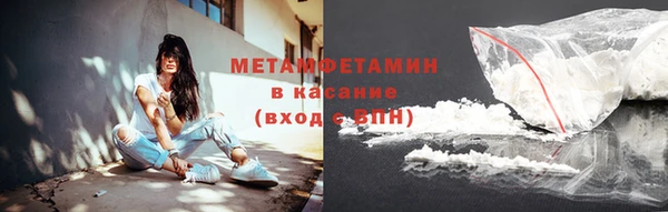 кокаин VHQ Арсеньев