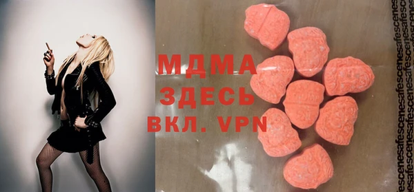 mdpv Алексеевка