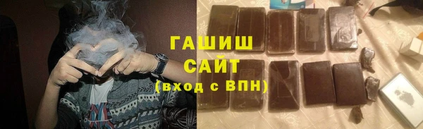 мефедрон мука Алзамай