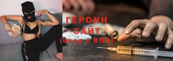 кокаин VHQ Арсеньев