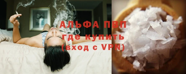 mdpv Алексеевка