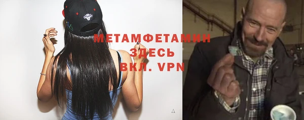 mdpv Алексин