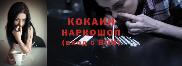 кокаин VHQ Арсеньев