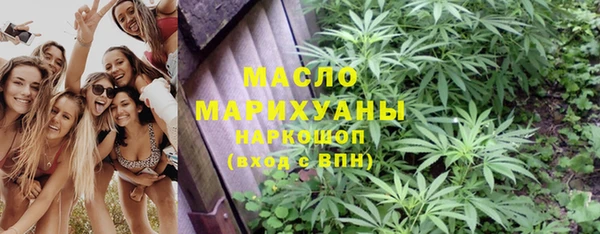 ПСИЛОЦИБИНОВЫЕ ГРИБЫ Яровое