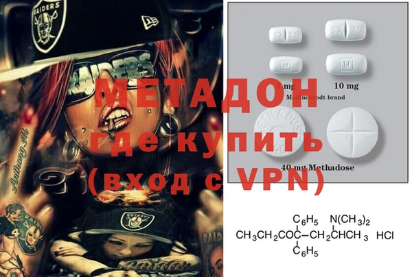 mdpv Алексин