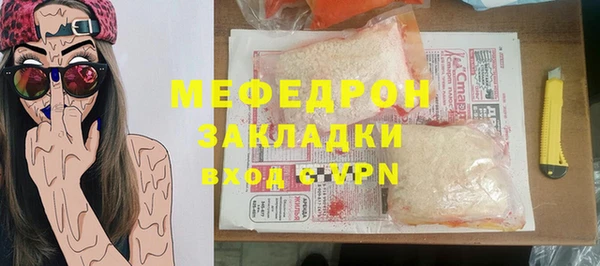 эйфоретик Аркадак