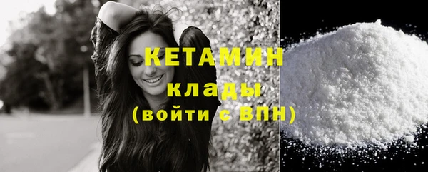 меф VHQ Яранск
