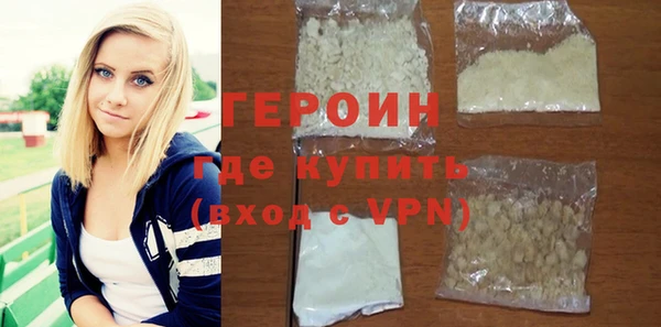 винт Иноземцево
