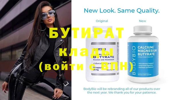 кокаин VHQ Арсеньев