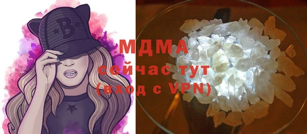 mdpv Алексин