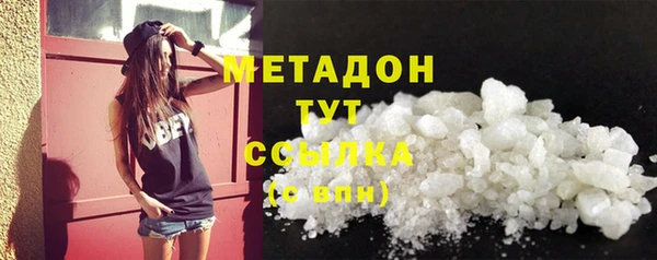 MDMA Армянск