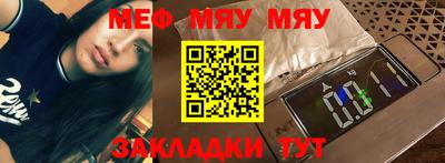 прущие грибы Абакан