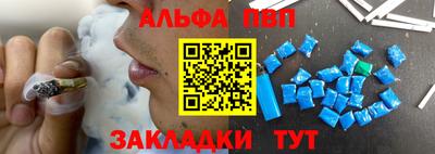 мефедрон Аргун