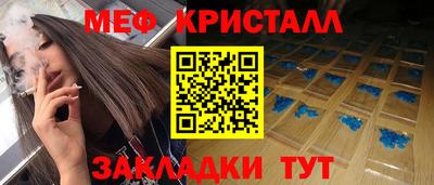крисы Апрелевка