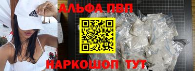 скорость mdpv Апрелевка