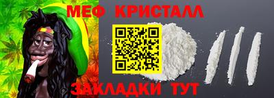 бутират Балашиха
