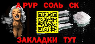 дмт Апшеронск