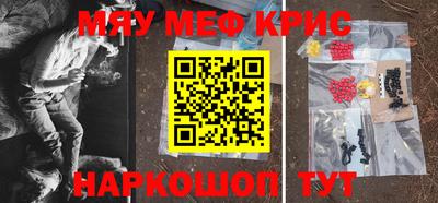 крисы Апрелевка