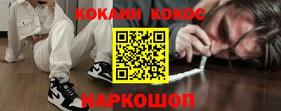 кокс Аргун