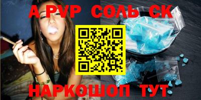 метамфетамин Апшеронск