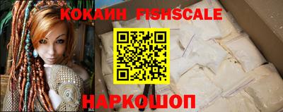 метамфетамин Апшеронск