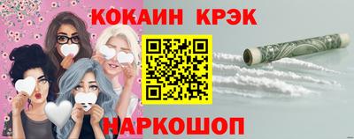 дмт Апшеронск