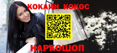каннабис Балаково