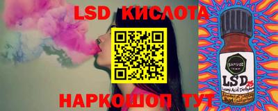 дмт Апшеронск