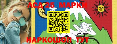 мефедрон Аргун