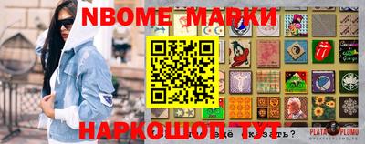 кокс Аргун