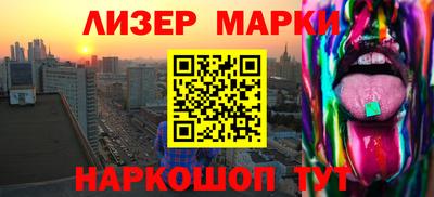 метамфетамин Апшеронск