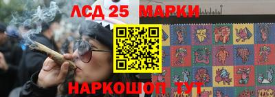 каннабис Балаково