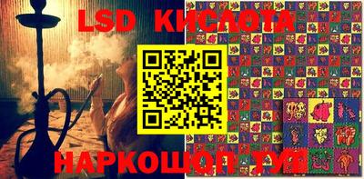 метамфетамин Апшеронск