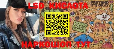 мефедрон Аргун