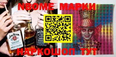 мефедрон Аргун