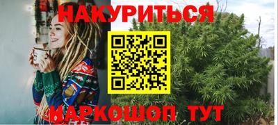 бутират Балашиха