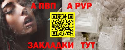 скорость mdpv Апрелевка